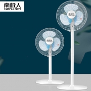 南极人 家用 摇头落地扇电风扇 69元包邮