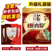 红船 鲜肉粽子 480克 9.9元