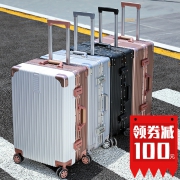 ￥59 密码箱直角铝框行李箱18寸