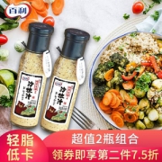 Berry 百利 沙拉酱水果蔬菜沙拉 230g*2瓶