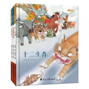 京东PLUS会员：《童立方·童话中国年系列节日绘本礼盒》（共三册）