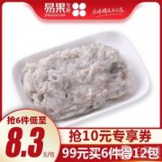 天猫超市供应商，易果生鲜 好一些 虾滑150g*2袋*6件 ￥98.4包邮