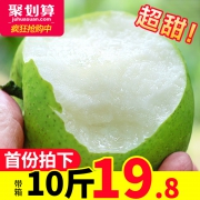 ￥19.8 梨子新鲜10斤带箱