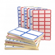 互信 不干胶标签纸 20*12cm 70张/包 多规格可选 3.8元（需用券）