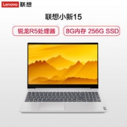 Lenovo 联想 小新15 15.6英寸笔记本（R5-3500U、8GB、256GB）
