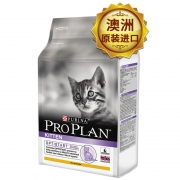 移动端：PROPLAN 冠能 澳洲进口 幼猫粮（猫奶糕） 2.5kg 99元包邮（需用券）