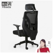 Hbada 黑白调 电竞椅 黑色138BM 599元包邮（满减）