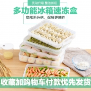 Helenerolles 冰箱保鲜鸡蛋盒 2层 带盖  券后12.66元