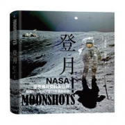 新品发售： 《登月》（纪念人类登月50周年） 189.1元，可400-260