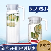 乐美雅玻璃冷水壶 2个玻璃水杯  券后16.9元