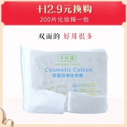 千纤草 丝瓜保湿卸妆水 100ml  券后9.9元
