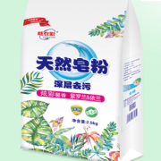 炫衣彩 5斤装天然皂粉洗衣粉 券后￥13.9