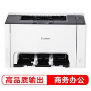 Canon 佳能 LBP7010C 彩色激光打印机