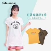 tutuanna 趣趣安娜 621917 女士家居服