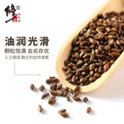 修正 安徽亳州 决明子熟茶 350g 清肝明目 14元包邮 买2赠1