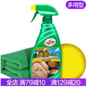 Turtle Wax 龟牌 真皮滋润霜+擦巾+海绵3件套 车家多用型 25.9元包邮（需用券）
