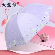 【天堂伞】防紫外线黑胶晴雨三折伞