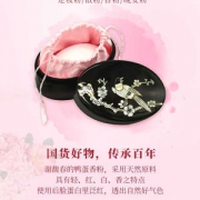 谢馥春国妆鸭蛋香粉定妆散粉40g 券后178元包邮