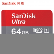 闪迪（SanDisk） Ultra A1 至尊高速移动 MicroSDXC卡 64GB 52.9元