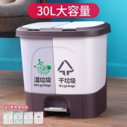 TOPOTO 拓朴 厨房干湿分离垃圾桶 30L