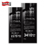 飞毛腿苹果iphone手机大容量电池 券后￥59
