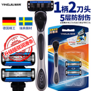 爆卖18万件！英吉利 手动刮须刀套装 1手柄+2刀头 券后19.9元包邮（长期29.9元）