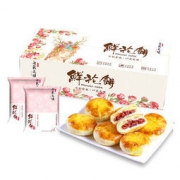 七彩之谜 云南鲜花饼 300g 10枚 *2件