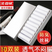 ￥7.9 北极绒长袜子男中筒 10双白色