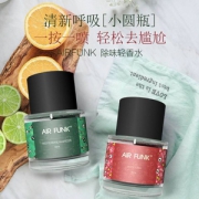 澳洲进口，air funk 除味香氛喷雾50ml