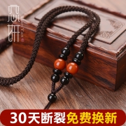 恋妍 手工编织男女吊坠挂绳  券后4.9元