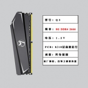 MAXSUN 铭瑄 终结者 DDR4 2666MHz 台式机内存 8GB