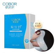 可贝尔 眼纹消 水晶眼贴膜 40片