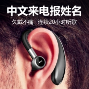 ￥59 华为无痛蓝牙耳机