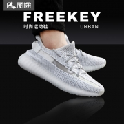 图途 2019夏季新品 情侣款一体飞织椰子鞋