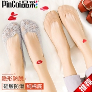 品彩 hbw569-mh 女士薄款隐形船袜 5双装 12.8元（需用券）