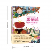 《经典童话3D立体绘本》共4册 39.9元包邮