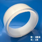 UFO 双面胶带 长1m 宽30mm 2.5元包邮（需用券）