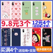 aigo 爱国者 iPhone/华为/vivo/OPPO/小米 手机全包软壳 1.9元包邮（需用券）