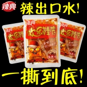 ￥6.9 江西欢乐鞋底大辣片500G
