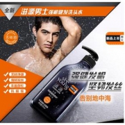 滋源无硅油生姜男士洗发水露535ml
