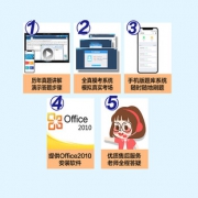 【有原题】2019年计算机视频