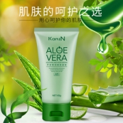 第二件9.9元鲜润嫩肤芦荟凝胶