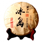 碧罗江 冰岛 古树普洱茶 熟茶 陈年藏饼 357g 39元包邮（需用券）