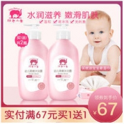 红色小象 婴幼儿沐浴露 37元包邮（需用券）