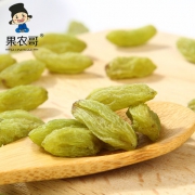 果农哥 无核特级葡萄干500g*2袋 19.8元包邮