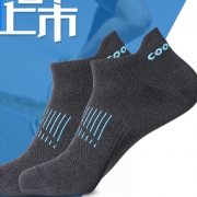 COOLMAX 透气速干运动袜 3双装 35元包邮（需用券）