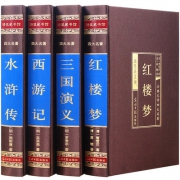 精装珍藏版！丝绸面四大名著全套原著正版 券后76元包邮