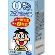 旺旺 旺仔O泡原味果奶味饮料 125ml*20盒 28.9元包邮