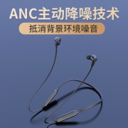QCY L2 主动降噪无线蓝牙耳机 99.9元包邮