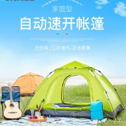 CAMELUS骆驼 双人全自动速开帐篷A7S3H8109 券后99元起包邮 多款可选